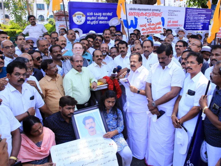 AKGSMA Leads Kerala’s Gold Traders in Protest Against Illegal Police Recoveries & Unjust E-Way Bill Rules