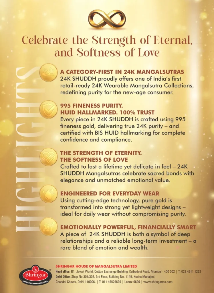 Fabulous Retailer Response to Shringar’s New Launch – 24K 'Shuddh Collection' Sets New Benchmark at IIJS 2025

