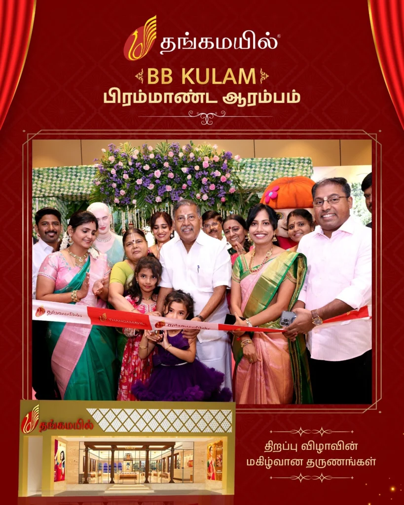 Thangamayil Jewellery’s Triple Golden Celebration on Independence Day