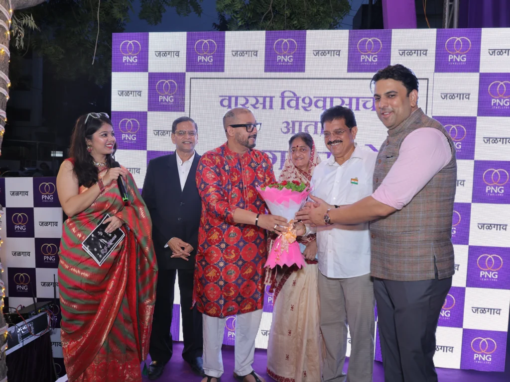 PNG Jewellers Expands Presence with New Store Launch in Jalgaon