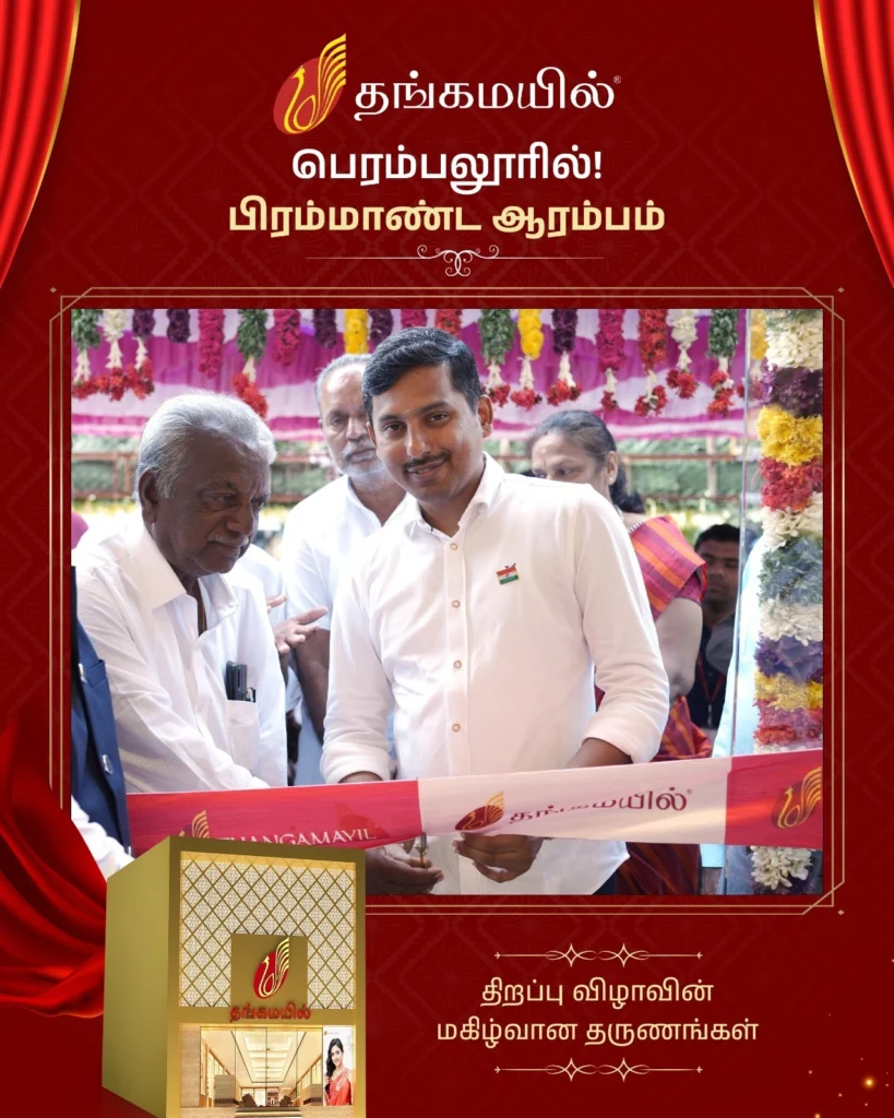 Thangamayil Jewellery’s Triple Golden Celebration on Independence Day
