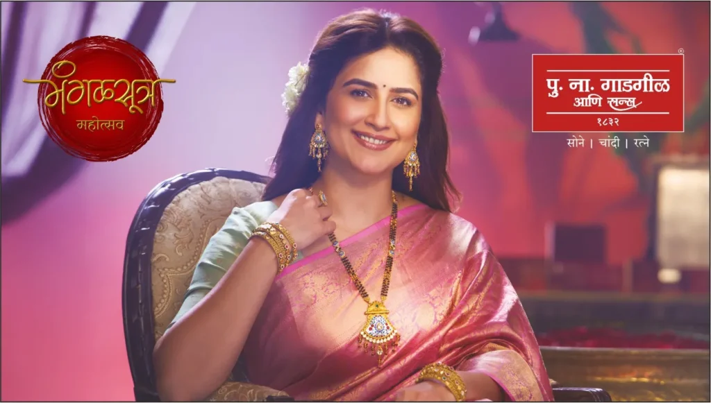 P. N. Gadgil & Sons begins its proprietary 21st Mangalsutra Festival with Attractive Discounts on Gold and Diamond Mangalsutras