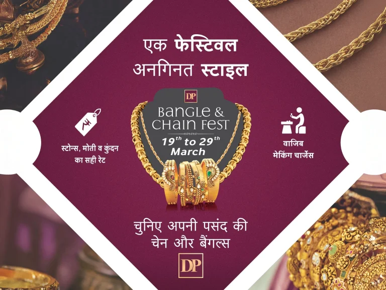 D.P. Jewellers Multi-City Exhibition 2026: Bridal, Everyday & Lightweight Jewellery Showcase
