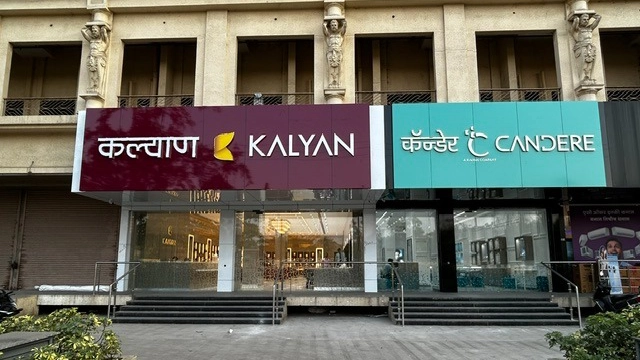 Kalyan Jewellers Ambernath Showroom Launch, Maharashtra Expansion 2026
