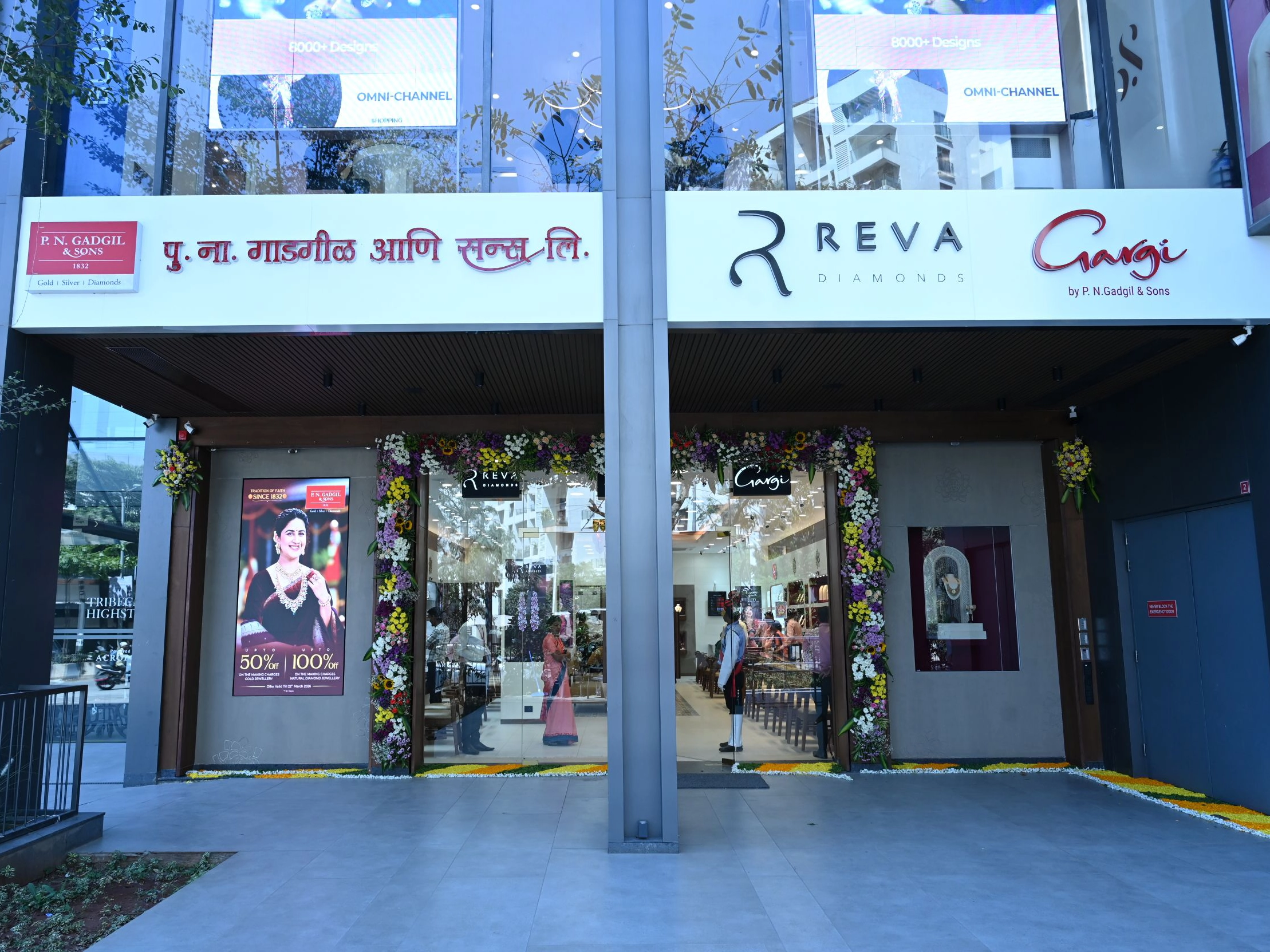 P. N. Gadgil and Sons Expands in Pune with Tribeca Highstreet Store Launches 9KT Gifting Collection Across India