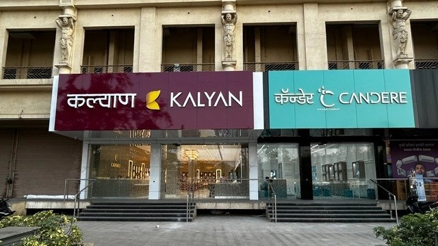 Kalyan Jewellers Ambernath Showroom Launch | Maharashtra Expansion 2026