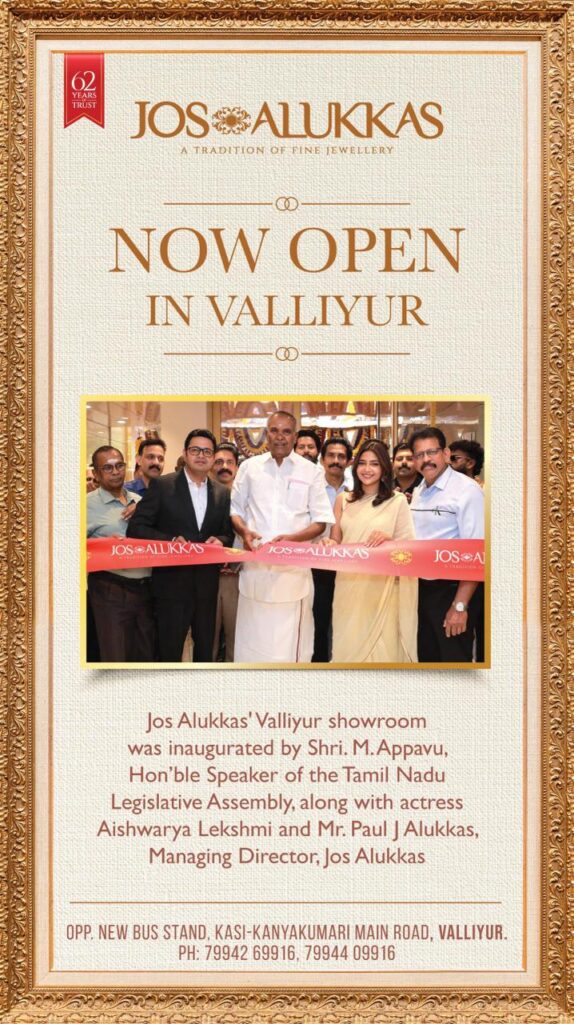 Jos Alukkas Expands Retail Presence with Grand Showroom Opening in Valliyur, Tamil Nadu