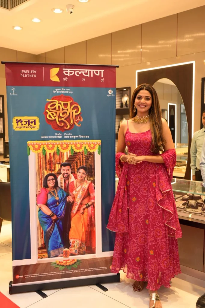 Kalyan Jewellers Announced as Official Jewellery Partner for Pooja Sawant’s Movie CUP BASHI