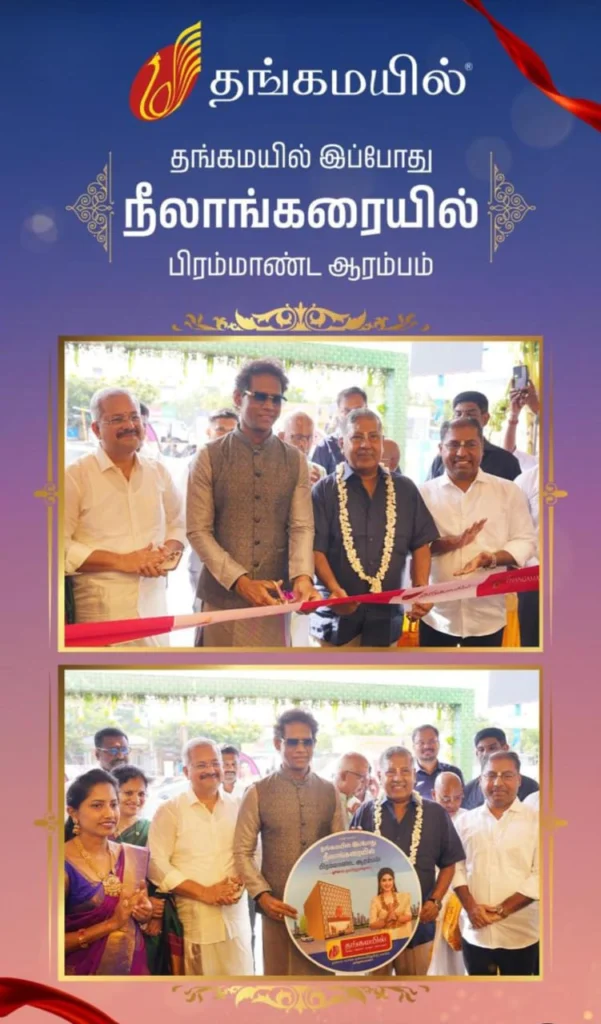 Thangamayil Jewellery Expands Chennai Footprint with Two New Showrooms in Neelankarai and Pallavaram