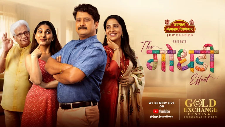 Jagannath Gangaram Pednekar Jewellers Unveils 'The Godhadi Effect' – A Heartfelt Marathi Film Reimagining Gold Exchange Through Family Memories