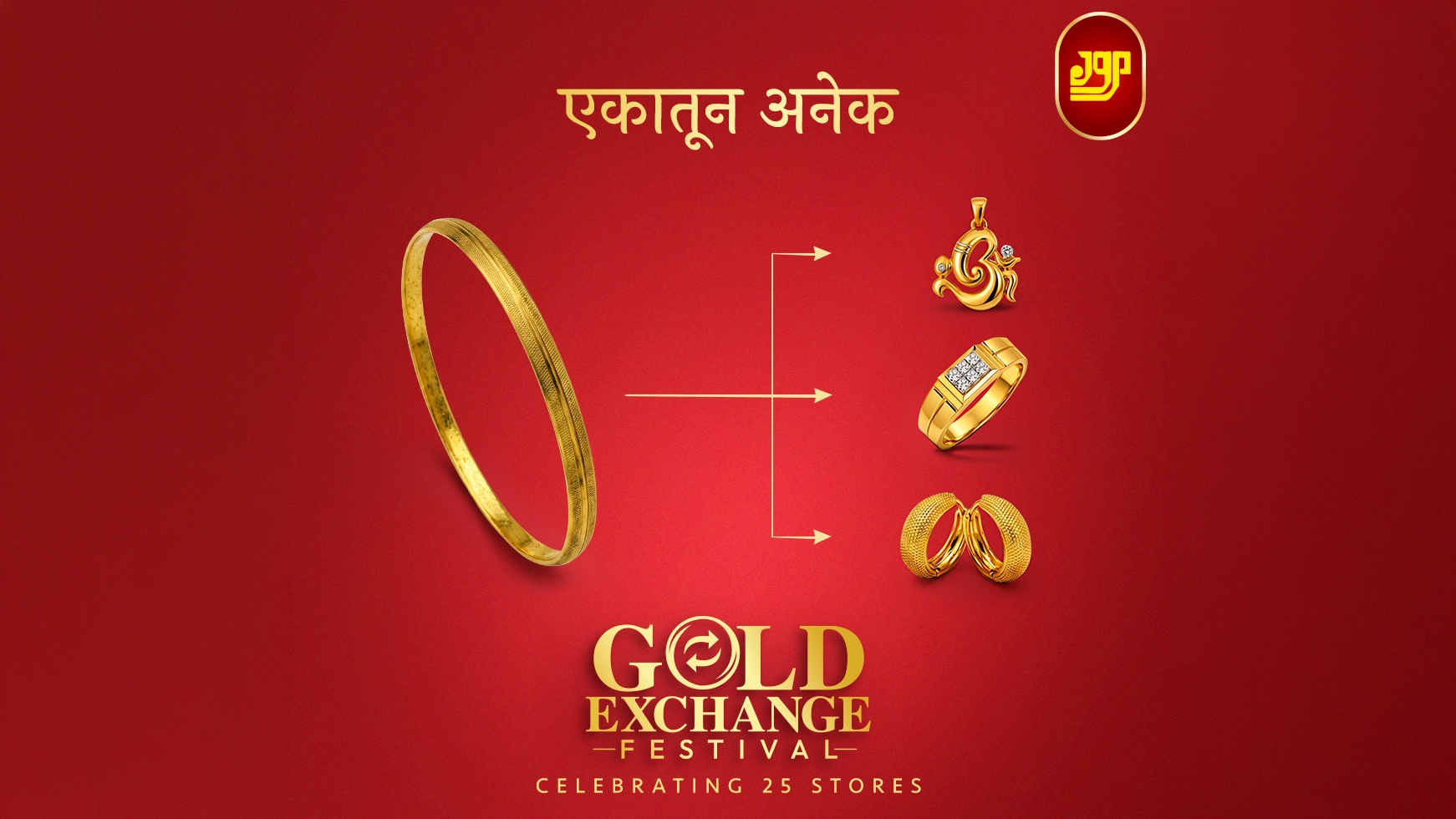 Jagannath Gangaram Pednekar Jewellers Launches Gold Exchange Festival After 25-Store Milestone