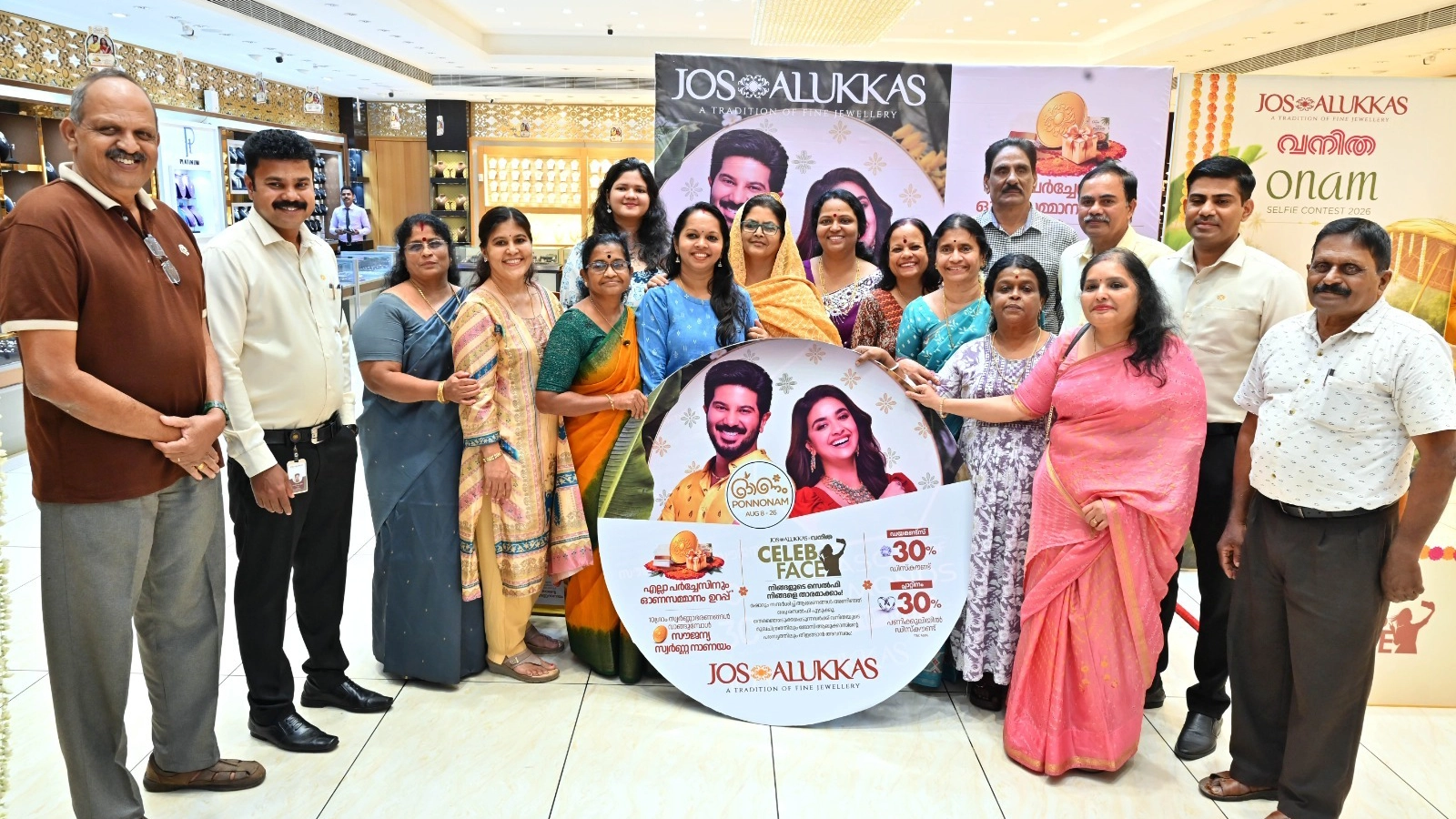 Jos Alukkas Announces Exclusive Onam Offers Across Kerala