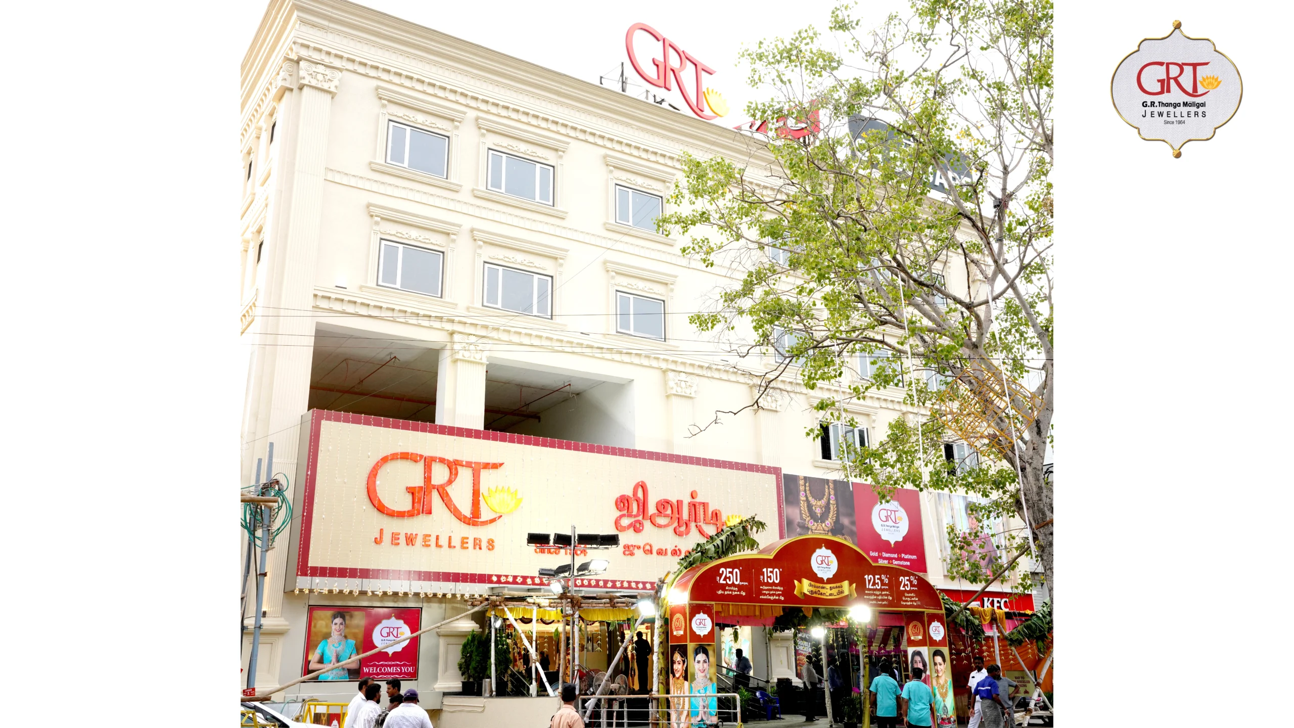 GRT Jewellers Opens 69th Showroom in Pudukkottai