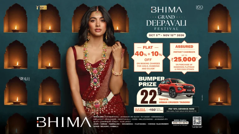 BHIMA Grand Deepavali Festival 2026: Gold, Diamond and Silver Jewellery Offers