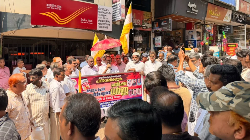 KGSMA Opposes Post-Diwali UPI MDR Rollout, Demands Complete Withdrawal