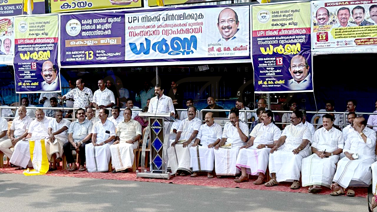 KGSMA Opposes Post-Diwali UPI MDR Rollout, Demands Complete Withdrawal