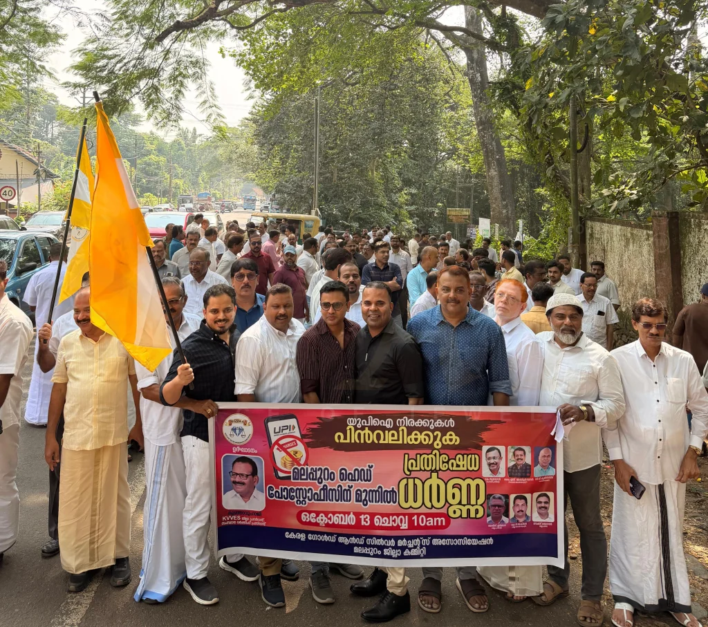 KGSMA Opposes Post-Diwali UPI MDR Rollout, Demands Complete Withdrawal