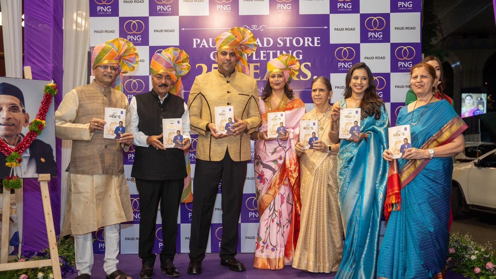 PNG Jewellers Launches Marathi Edition of Choosing Gold as Paud Road Store Celebrates 25 Years