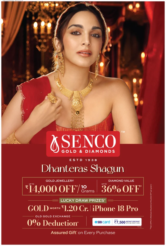 Senco Gold and Diamonds Dhanteras Shagun 2026