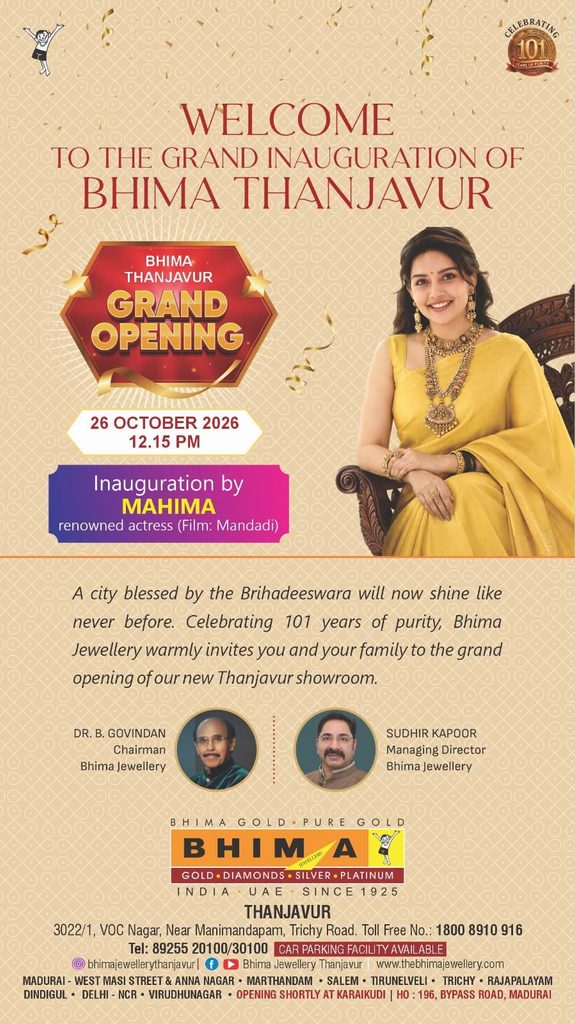 Bhima Jewellery to Inaugurate New Thanjavur Showroom on October 26
